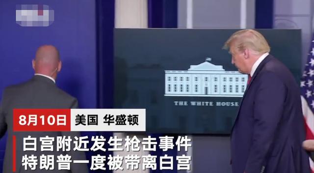 被特朗普冻结援助而孤立无援